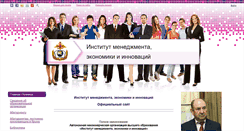 Desktop Screenshot of anoimei.ru
